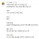 이시아 배우 유튜브 편집자 구인글 이미지