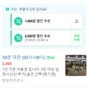 머슬원핏 시화점 이미지