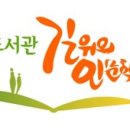 월계정보도서관 이미지