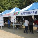 좋은일한의원 이미지