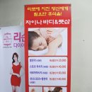 차이나바디풋샵 이미지