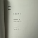 병렬농장 이미지