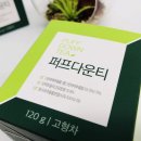 서남미 | 붓기차로 유명한 퍼프다운티 섭취 후기!