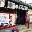 서대문 김치찜&김치찌개 네이버블로그