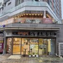 우리동네식빵&바게트