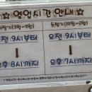 데니스커피전주서학점