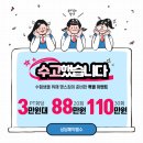 영스짐