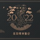 오지욱공인중개사사무소 이미지