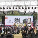 조형물C 이미지