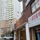 부전역 6번 출구 이미지