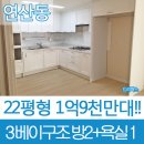 연제초등학교(B)
