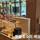 투썸플레이스센트럴푸르지오점