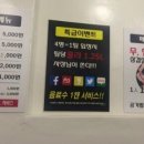 군자생고기 이미지