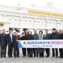 경남환경 네이버블로그