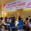 계명대학교대구동산병원 이미지