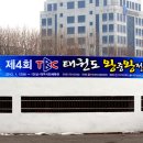 장원체육관 이미지