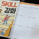 김장현 수학학원 이미지