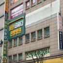 동탄더하다한방병원 이미지
