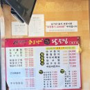 대구왕뽈찜혁신점 | 양주역맛집 아구찜 점심 특선 가성비 맛집 김경자소문난대구왕뽈찜양주점