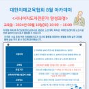 MYC이룸교육 이미지