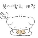 우정호프 - 포천시 | 우정호프