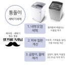 주공크리닝 이미지