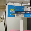 아이디약국 | 압구정치과 덧니교정 투명교정으로 가능할까?