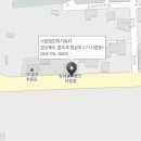사정점현대자동차