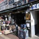 박가네 명동빈대떡 이미지