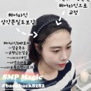 선헤어라인 이미지