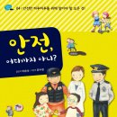 꿈꾸는 고래 도서관 이미지