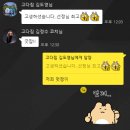남들보다 타고나지 못한다면 그만큼 더 노력해야지 - 6월