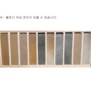 네거리도장