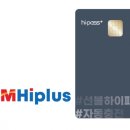 하이편의점