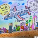 유아통합미술7세 이미지