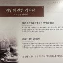 명진 | 종합운동장맛집 찾는다면, 얼큰한 대파 감자탕이 매력적인 ‘명진감 잠실새내본점’ 후기
