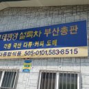 가은식품