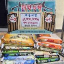 남해-270 뉴스경남