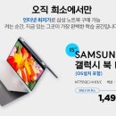 삼성에듀원