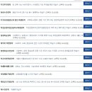 2024년 4차 평생교육사 실습과정(~9/30까지 모집기간 연장) | 서디평수강후기 / 서디평기말시험 / 서디평종강 / 서디평장학