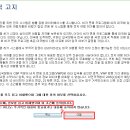 ★여인의향기 3월16~26일 [미서부 캠핑카여행] 전자여권으로 ESTA 신청방법 이미지