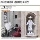 바티칸 스포츠서울