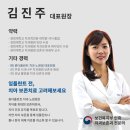 대호치과의원 이미지