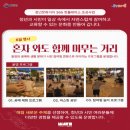 죽림옻칠공예 - 남원시 산책길 8 | 죽림옻칠공예