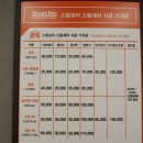 스팀보이부산 | 부산정관세차 : 스팀세차 잘하는 정관 스팀보이 이용후기
