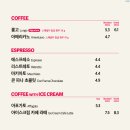 폴바셋수서역점