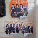 CU 종로명륜2가점 | [명륜2가 맛집] 노모어피자 대학로점, 옥수수 새우와 바질 뇨끼의 치명적 만남! 혜화역 피자의 정점을 찍다