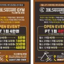 더스퀘어짐 이미지