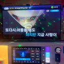 불러봐노래연습장 | 부산 경성대 아이콘코인노래방 데이트하기 좋은 곳