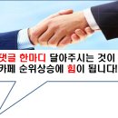 [시세차익] 2호선 강변역 역세권, 서울시 광진구 구의동 구의7단지조합현대아파트 전용 25.7평이 1회 유찰로 4억 1,280만원/2월 9일 동부법원 이미지